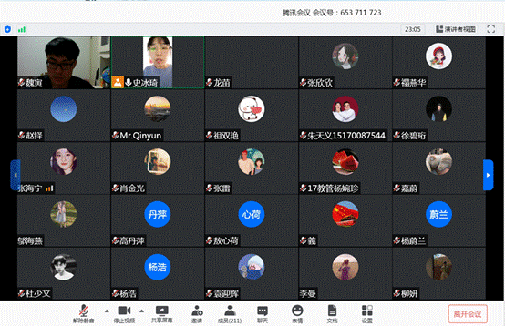 線上學習 線上學習