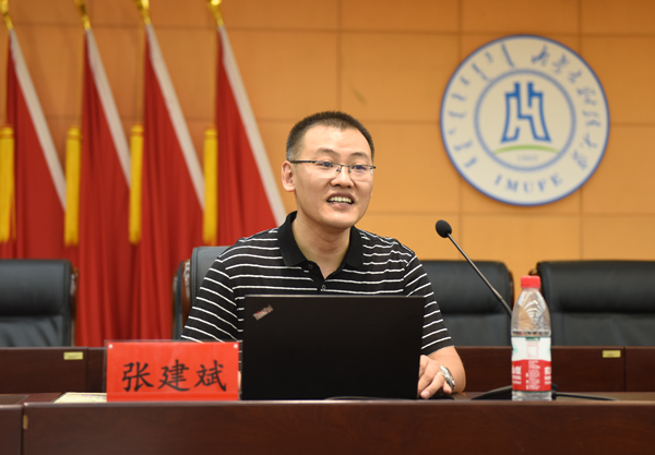 張建斌作專題講座