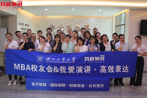 MBA校友會 MBA校友會