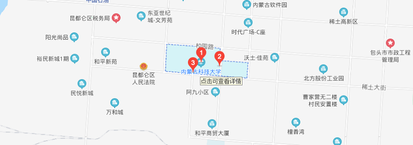 內(nèi)蒙古科技大學(xué)學(xué)校地圖