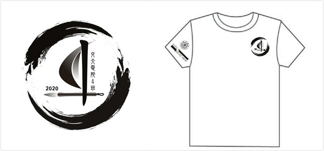 上海交通大學2020級MEM班級文化建設——“徽”常有愛