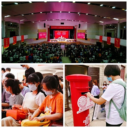 百年商科，與你同行——管理學院、財務(wù)管理與會計研究院2020級新生開學典禮順利召開