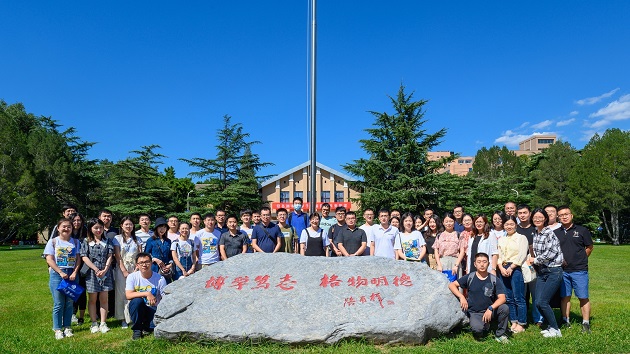 中國科學院大學2020級MEM新生開學典禮 中國科學院大學2020級MEM新生開學典禮