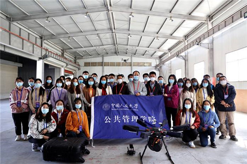 中國人民大學公共管理學院“應急管理學科”教學實踐活動