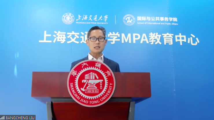 陳振明教授出席2020年上海交通大學MPA公共管理案例研究系列活動并做首場講座 陳振明教授出席2020年上海交通大學MPA公共管理案例研究系列活動并做首場講座