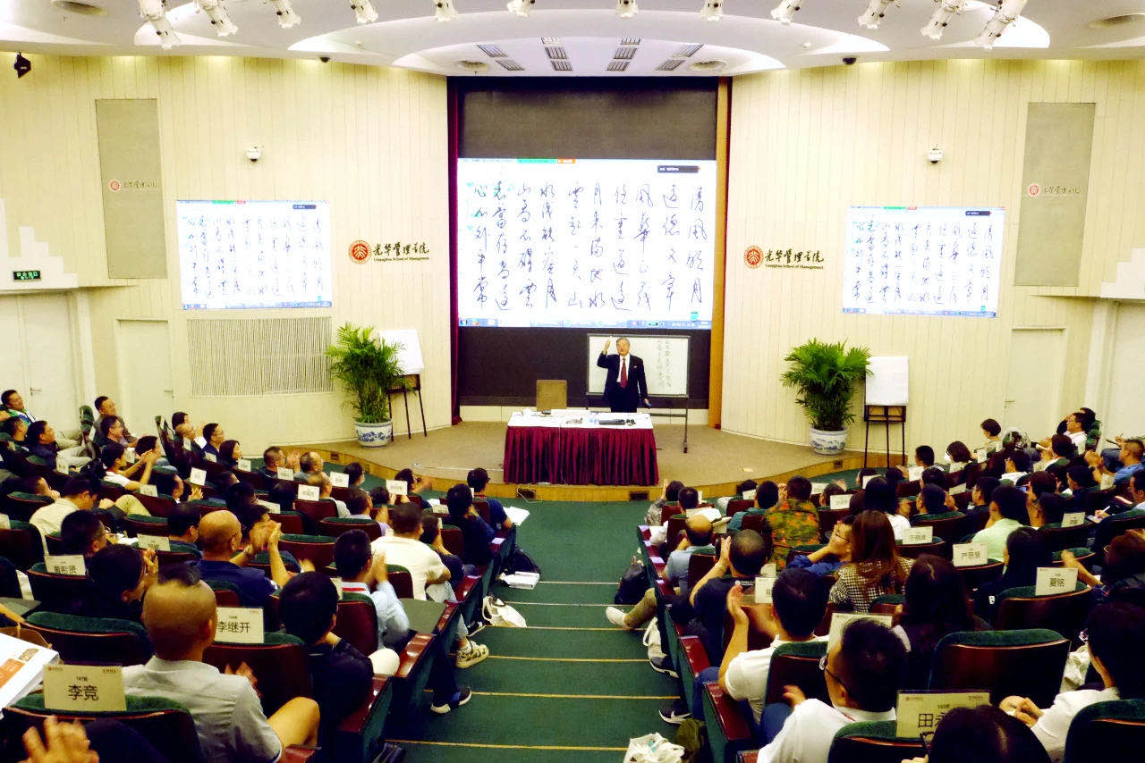 北大光華EMBA講座丨讓詩歌照亮企業家的精神世界 北大光華EMBA講座丨讓詩歌照亮企業家的精神世界