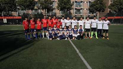 中國科學院大學MBA教育管理中心：MBA迎新杯足球聯賽第三賽日——金融班對陣脫產班