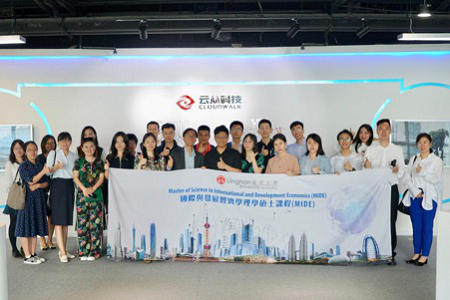 香港嶺南大學「走進大灣區，尋找新機會」參觀系列之三：廣州南沙篇