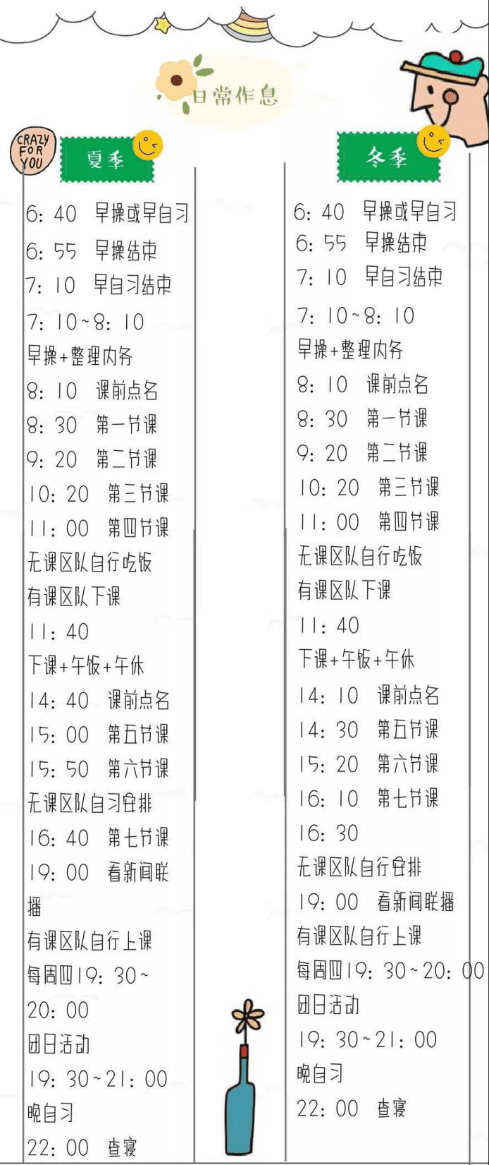 四川警察學(xué)院 四川警察學(xué)院