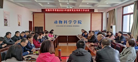 山西農業大學在職研究生 山西農業大學在職研究生