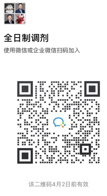 青島科技大學(xué)法學(xué)院2021年碩士研究生招生調(diào)劑考生復(fù)試準(zhǔn)備通知