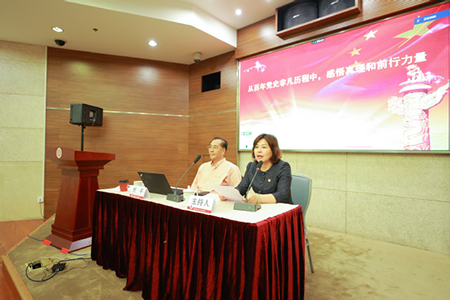 華東師范大學經濟與管理學部舉行黨委中心組學習擴大會暨教職工政治理論學習會議