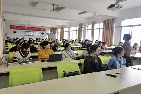 東華理工大學MPAcc教育中心組織召開研究生開題及學術(shù)規(guī)范會議