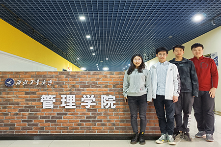 西北工業(yè)大學(xué)榮獲2021年（第七屆）中國(guó)MPAcc學(xué)生案例大賽優(yōu)勝獎(jiǎng)