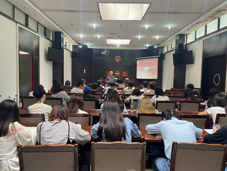 西華大學法學院