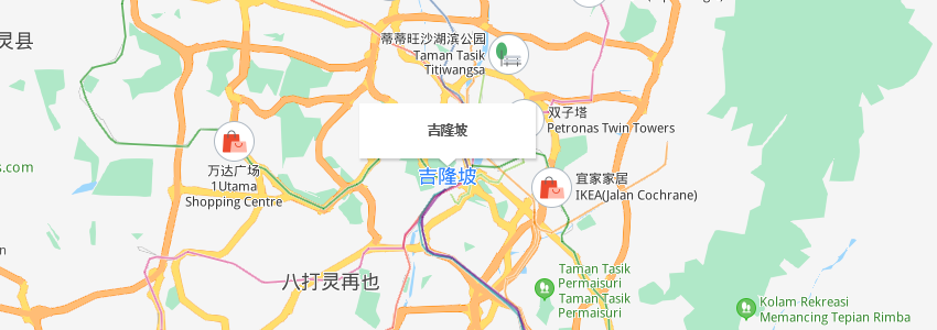 馬來西亞吉隆坡