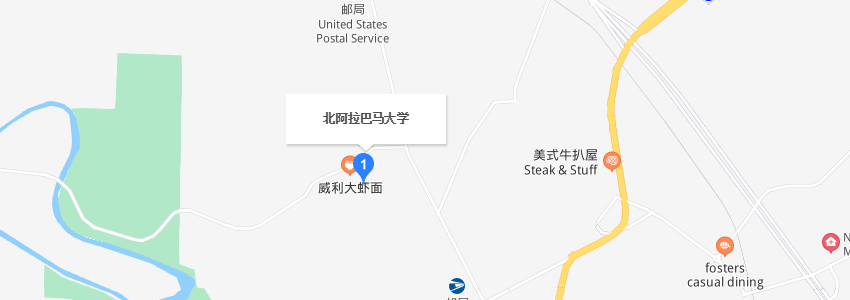 美國北阿拉巴馬大學學校地圖 美國北阿拉巴馬大學學校地圖