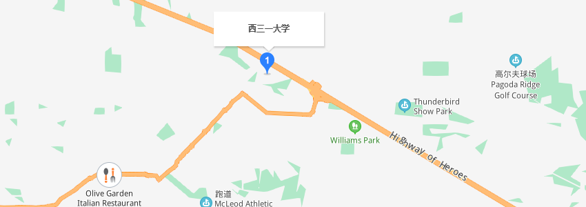 加拿大西三一大學(xué)學(xué)校地址