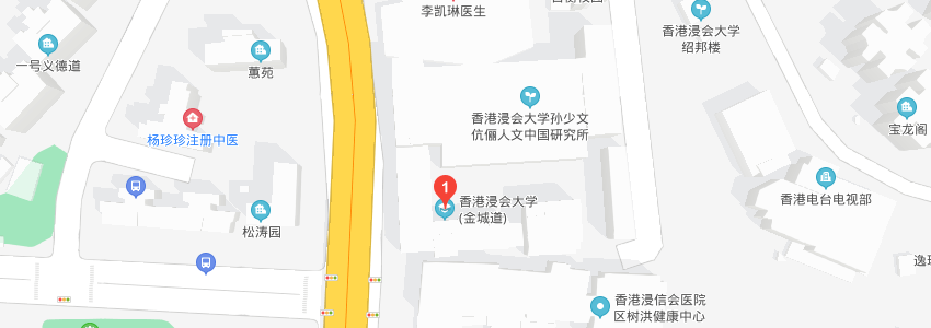 香港浸會大學(xué)