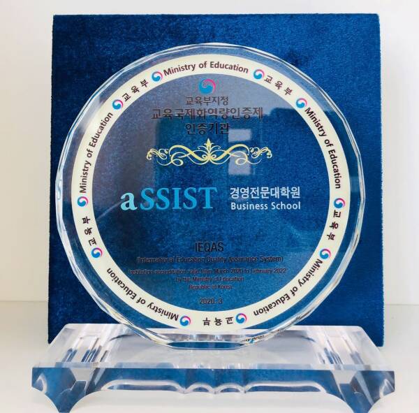 首科大 | 中韓教育部雙認證大學! 首科大 | 中韓教育部雙認證大學!