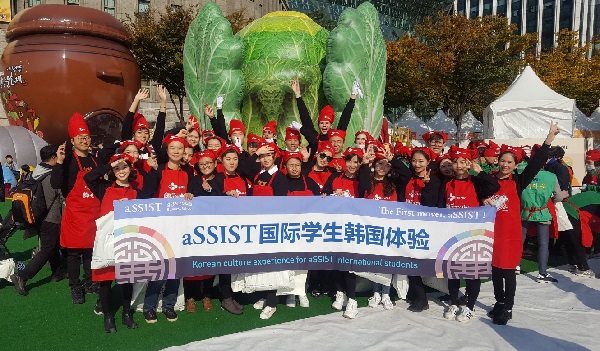 首爾科學綜合大學院大學中德留學生參加首爾泡菜文化節 首爾科學綜合大學院大學中德留學生參加首爾泡菜文化節