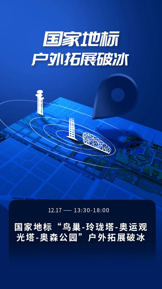 西班牙內布里哈大學EMBA開學典禮3