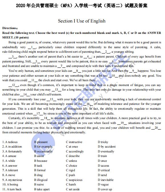2020年會計碩士（MPAcc）考研試題（英語二）真題答案及解析（完整版）