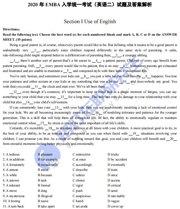 2020年EMBA考研試題(英語二)真題答案及解析(完整版) 2020年EMBA考研試題(英語二)真題答案及解析(完整版)