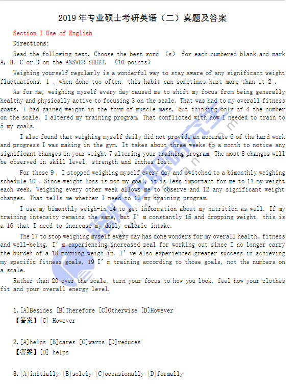 2019年專業(yè)碩士考研英語(二)真題及答案 2019年專業(yè)碩士考研英語(二)真題及答案