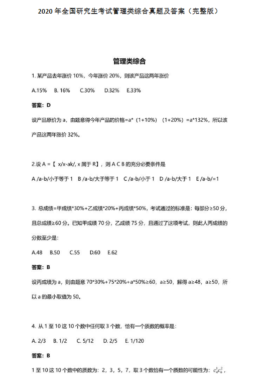 1661164483894491.png 58.png