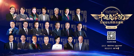 西北農(nóng)林科技大學(xué)MBA又雙叒叕入選“中國(guó)商學(xué)院最佳MBA項(xiàng)目TOP100”榜單