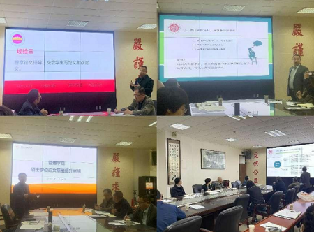 西北政法大學召開研究生學位論文質量提升專題交流工作會 西北政法大學召開研究生學位論文質量提升專題交流工作會