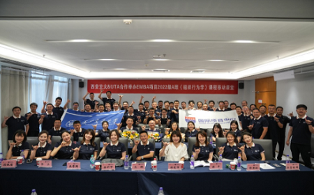 學(xué)研融合·六心同進(jìn) 洞見(jiàn)未來(lái)·共創(chuàng)輝煌| 西安交大與美國(guó)UTA合辦EMBA學(xué)位教育項(xiàng)目走進(jìn)涇河新城 學(xué)研融合·六心同進(jìn) 洞見(jiàn)未來(lái)·共創(chuàng)輝煌| 西安交大與美國(guó)UTA合辦EMBA學(xué)位教育項(xiàng)目走進(jìn)涇河新城