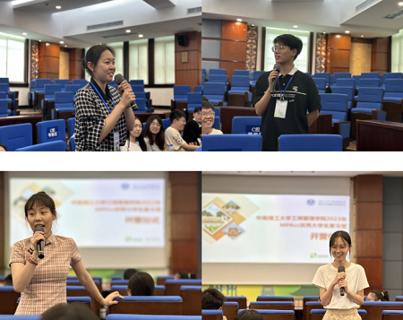 NEWS|2023年華南理工大學MPAcc、工業工程與管理優秀大學生夏令營順利舉行