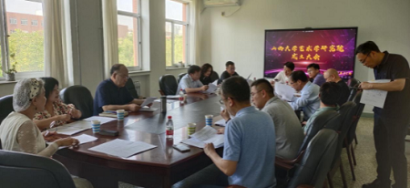 山西大學藝術學研究院更名成立 山西大學藝術學研究院更名成立