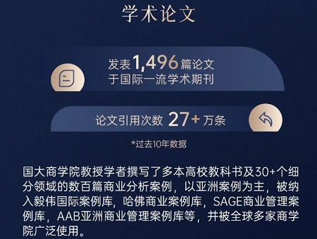 頂尖師資,治學嚴謹 頂尖師資,治學嚴謹