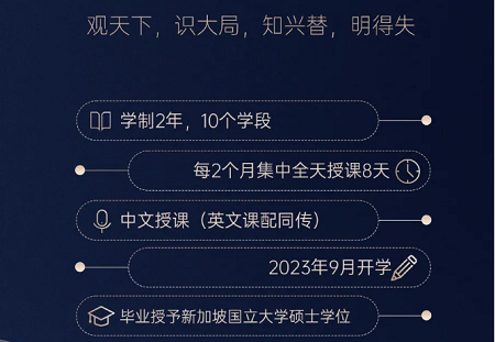 國際視野,融 國際視野,融