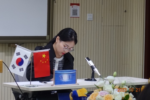 2022級朝鮮語口譯專業樸麗同學榮獲“永旺杯”多語種全國口譯大賽二等獎 2022級朝鮮語口譯專業樸麗同學榮獲“永旺杯”多語種全國口譯大賽二等獎