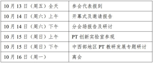 1703756722192045.jpg 物理_副本.jpg