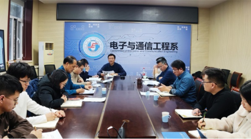 華北電力大學電子與通信工程系黨委召開黨支部書記述職評議考核會議 華北電力大學電子與通信工程系黨委召開黨支部書記述職評議考核會議