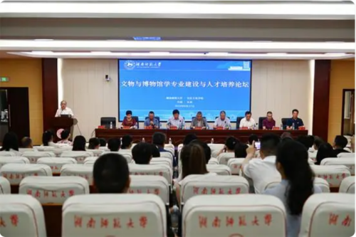 發(fā)揮高等教育人才培養(yǎng)優(yōu)勢 湖南師范大學(xué)新設(shè)文物與博物館學(xué)專業(yè)