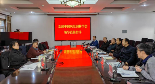 李如生理事長到北京調研園林綠化行業發展 李如生理事長到北京調研園林綠化行業發展