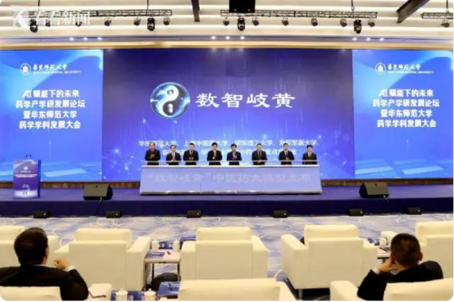 AI賦能未來藥學(xué) “數(shù)智岐黃”中醫(yī)藥大模型發(fā)布