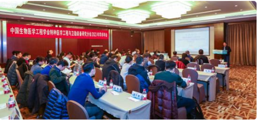 特種醫學工程與衛勤裝備研究分會2023年學術年會成功舉辦