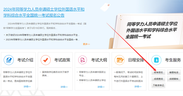 網(wǎng)址登陸 網(wǎng)址登陸