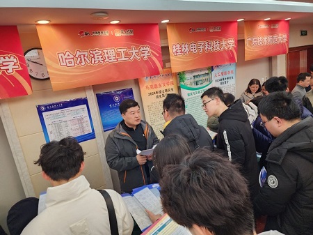 哈爾濱理工大學研究生處開展2024年碩士研究生線下招生調劑宣講活動 哈爾濱理工大學研究生處開展2024年碩士研究生線下招生調劑宣講活動