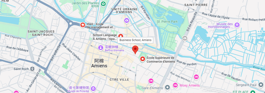 法國亞眠高等商學院 法國亞眠高等商學院