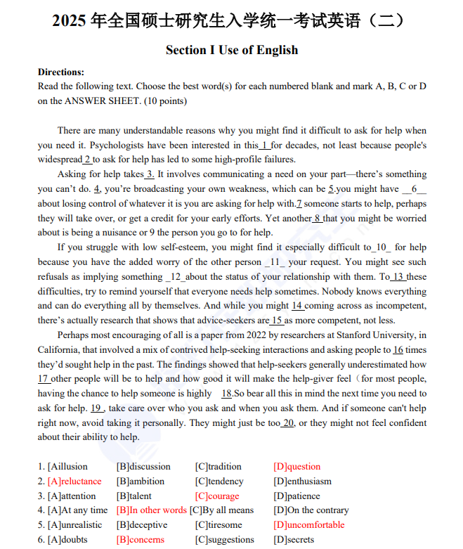 2025年全國(guó)碩士研究生入學(xué)統(tǒng)一考試英語(yǔ)（二）真題及答案