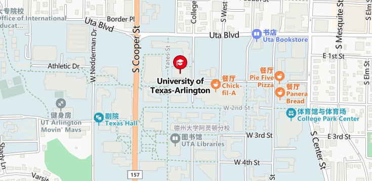 美國德克薩斯大學(xué)阿靈頓分校 美國德克薩斯大學(xué)阿靈頓分校