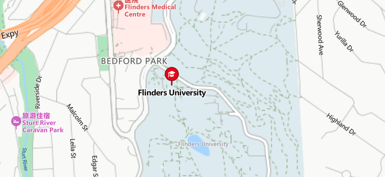 澳大利亞弗林德斯大學